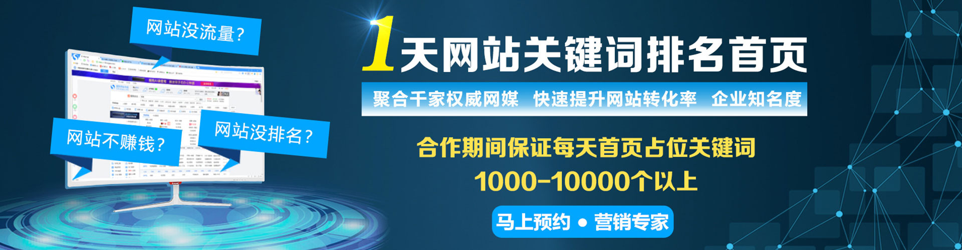 安陆微博信息流